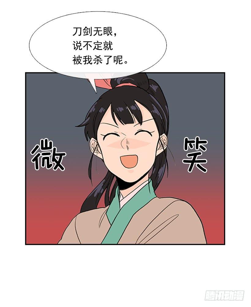 山贼1