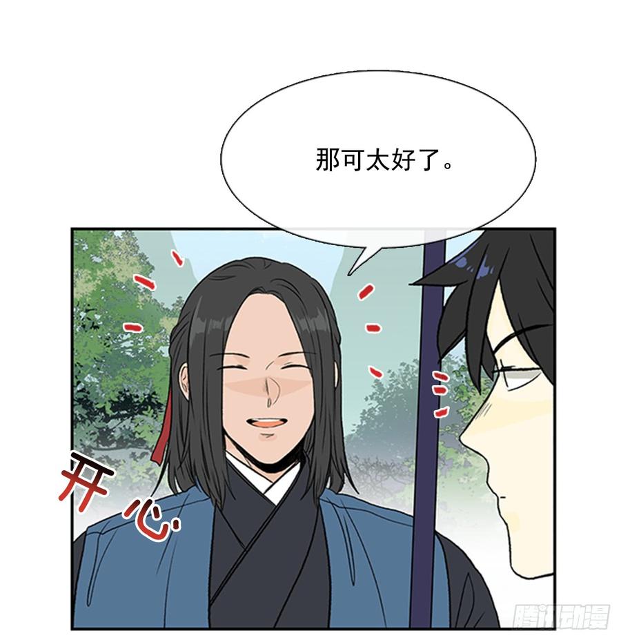 魔教3
