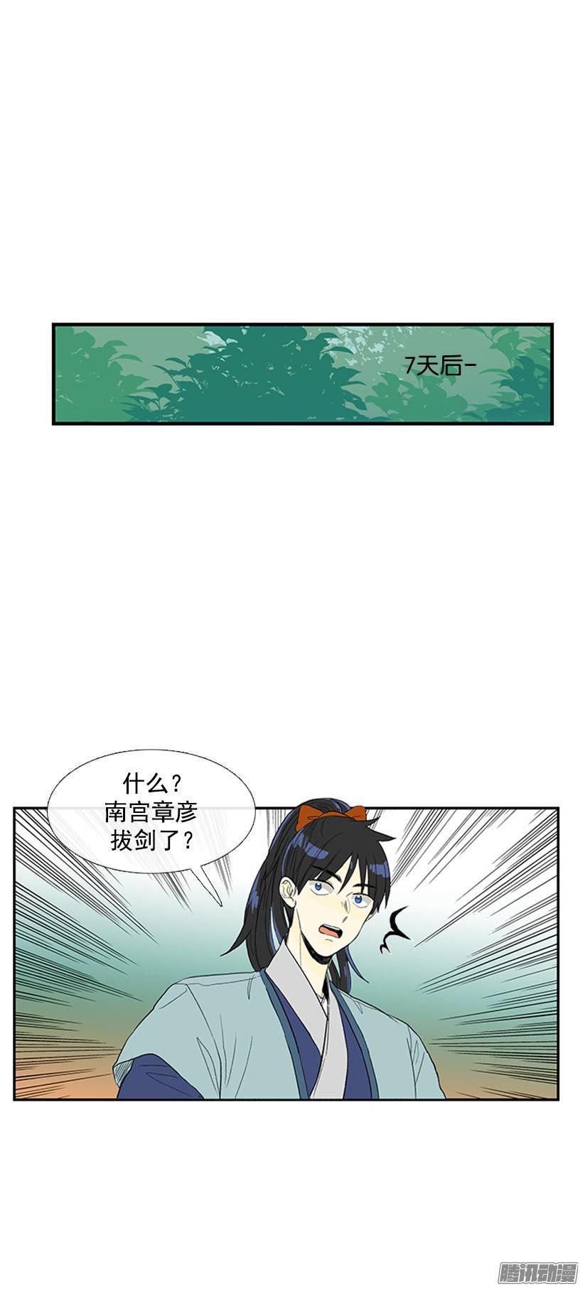 把柄2