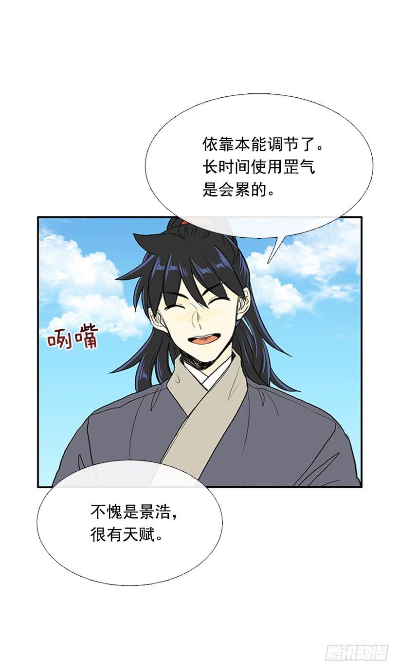 群战4