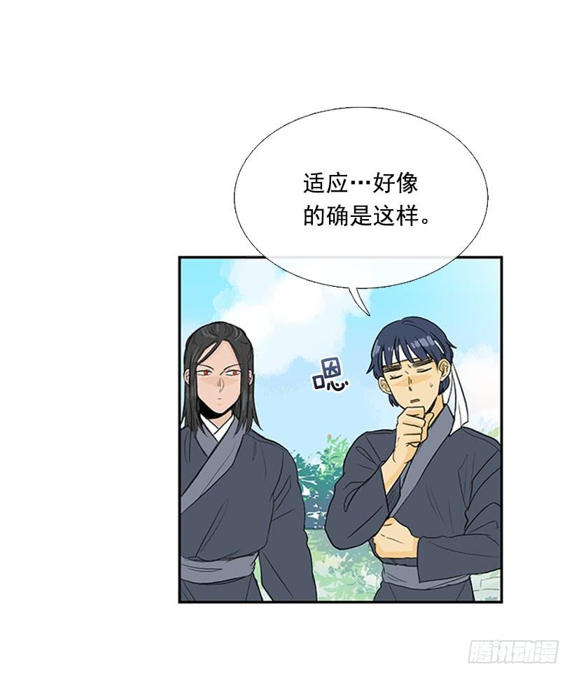 江湖1