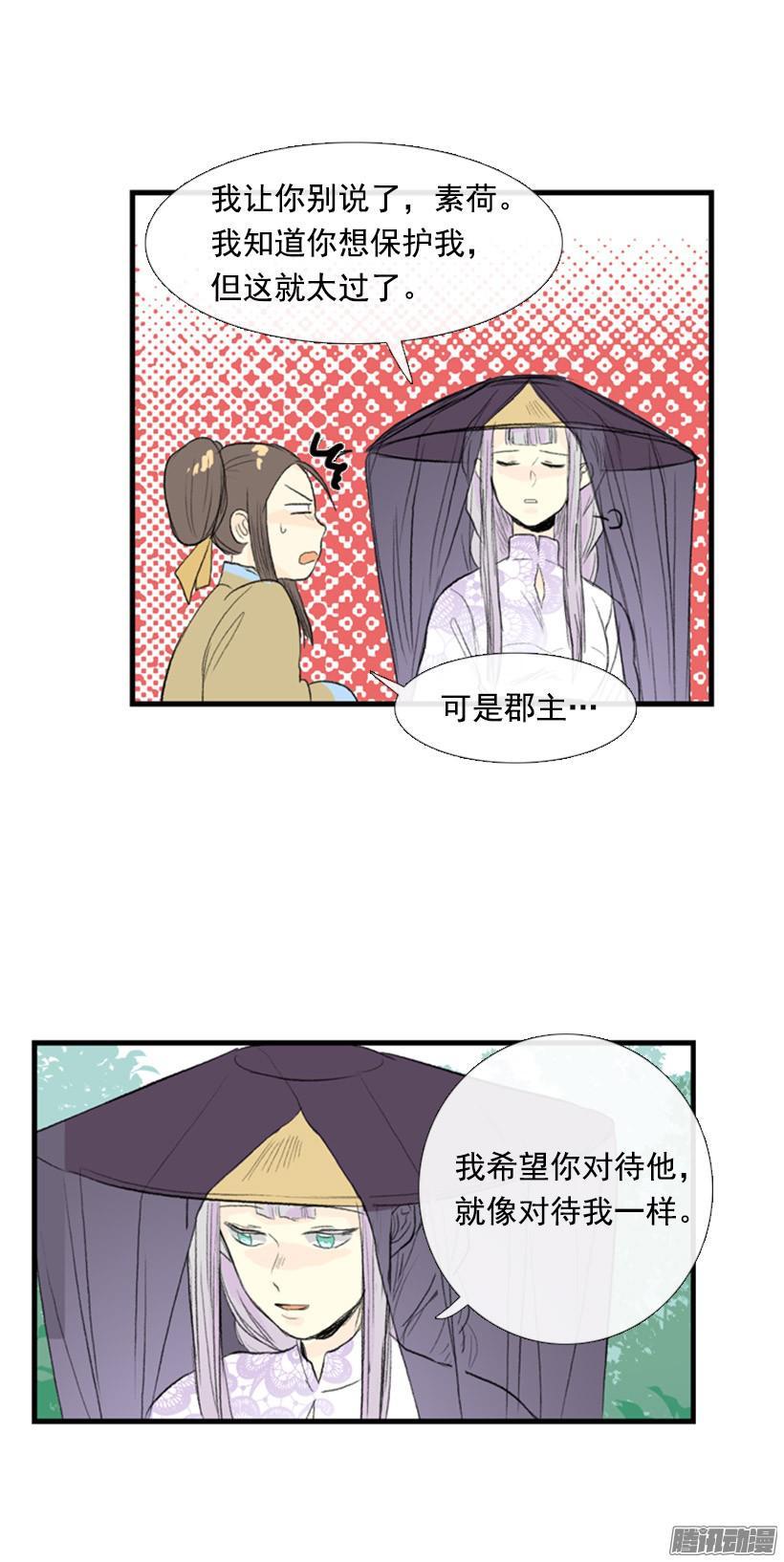 真心话4