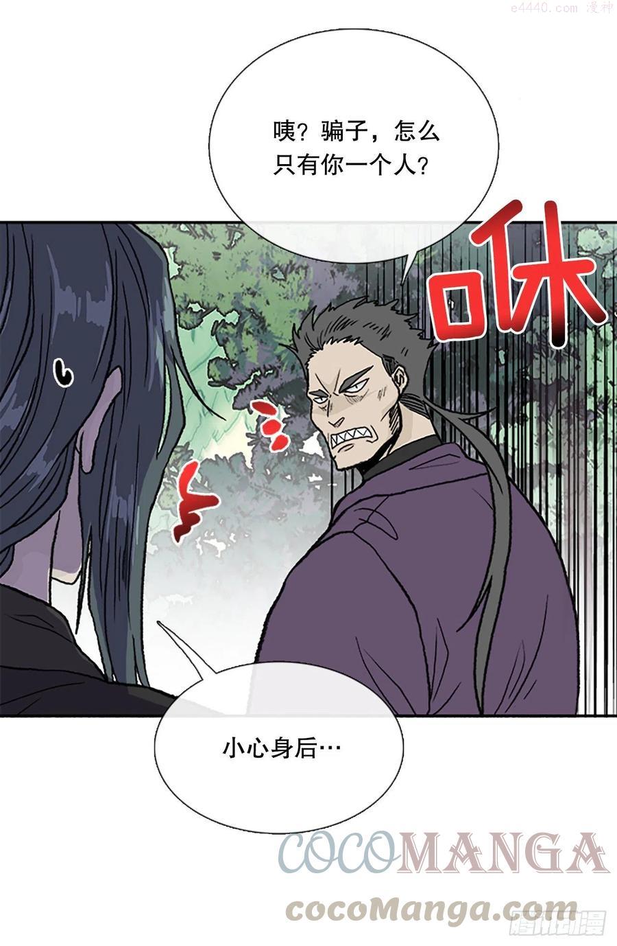 以身相护（1）2