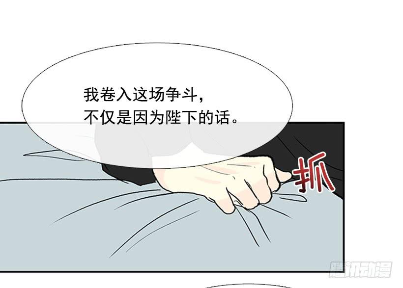 争权3