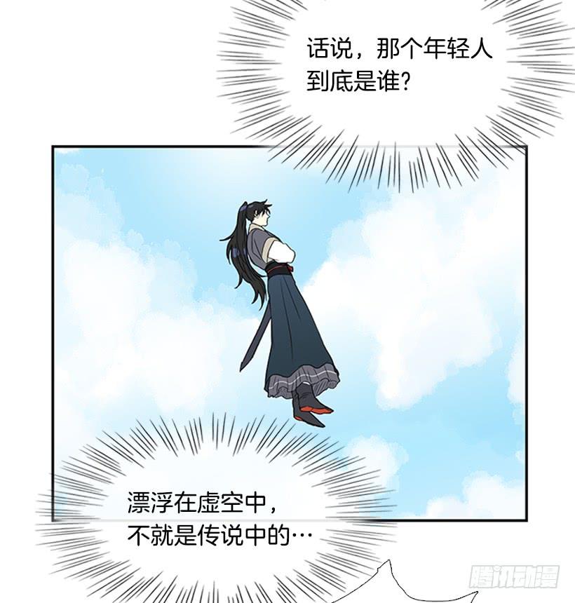 武神3