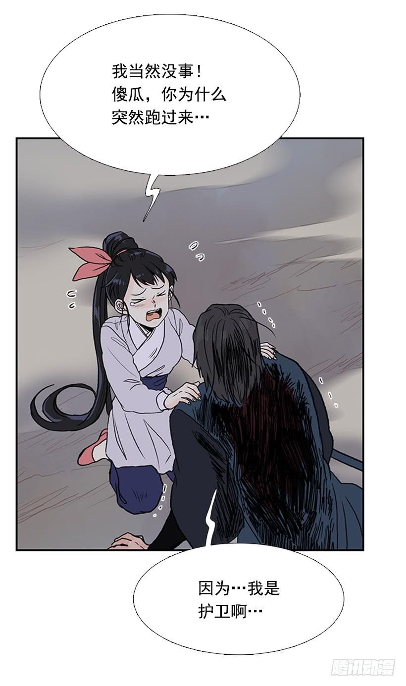 重伤2