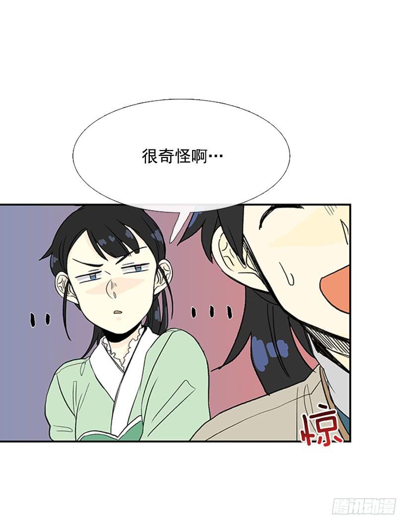 伊人2