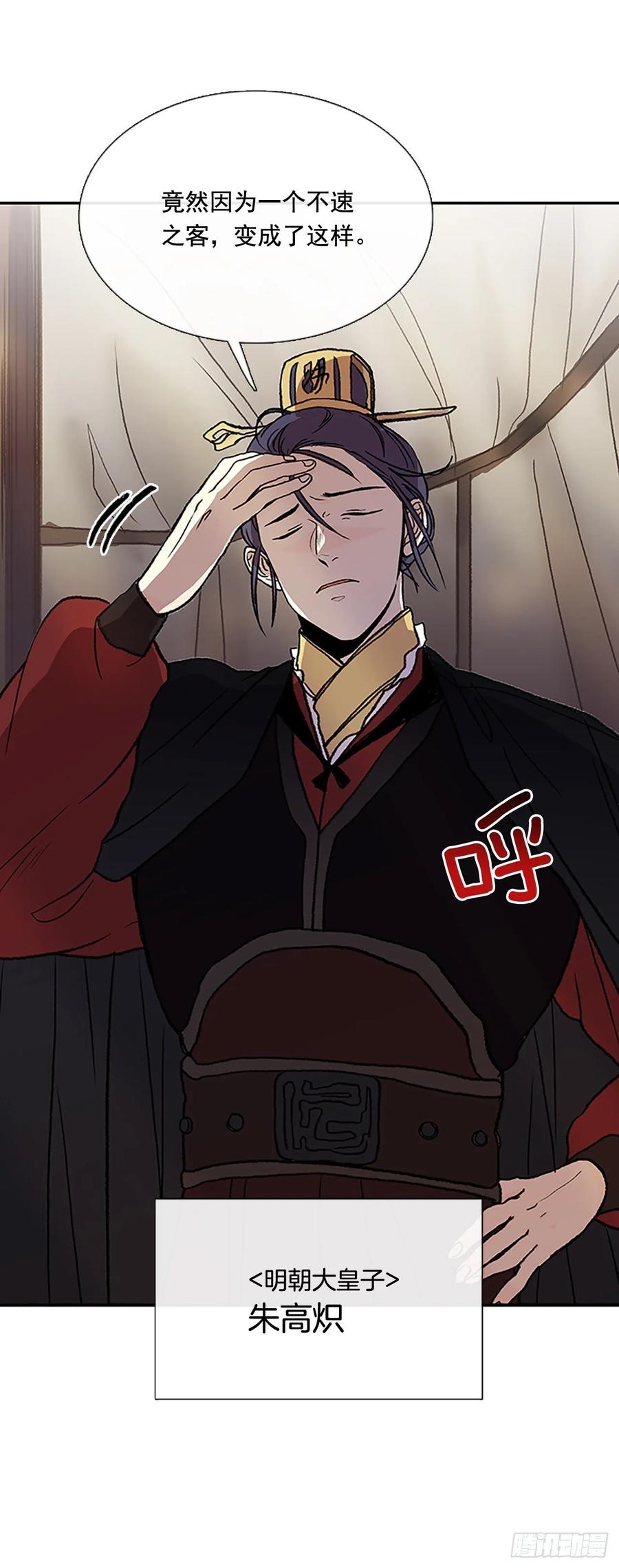 皇权2