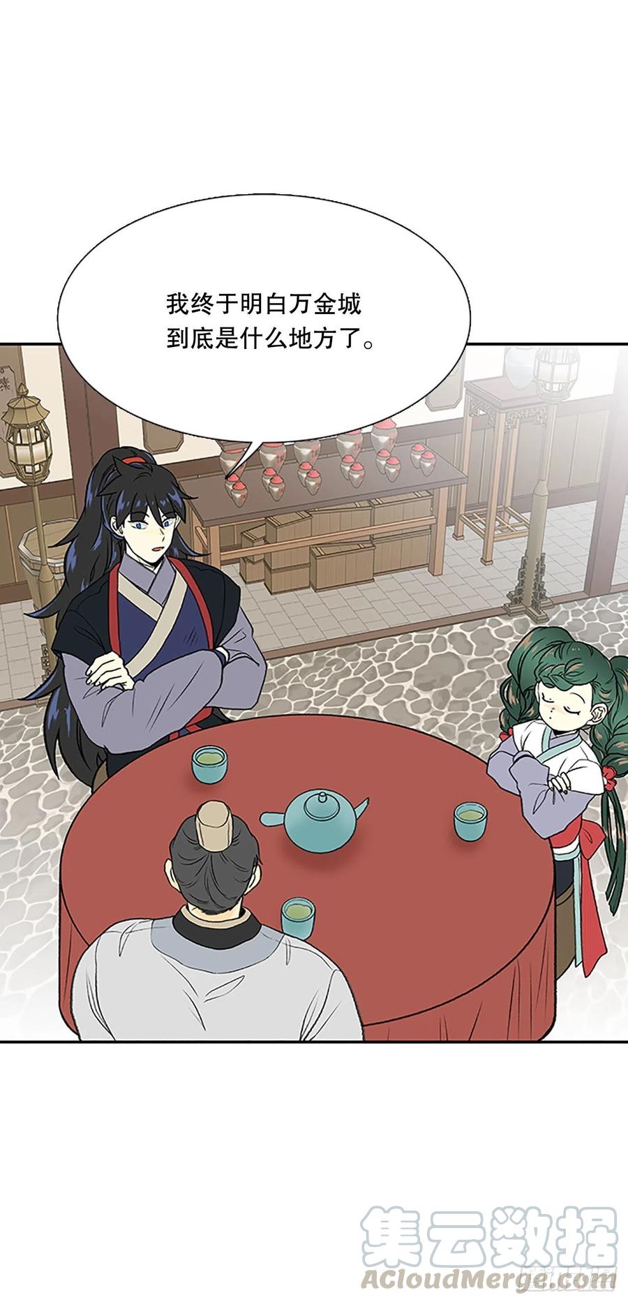 昆仑派（1）0