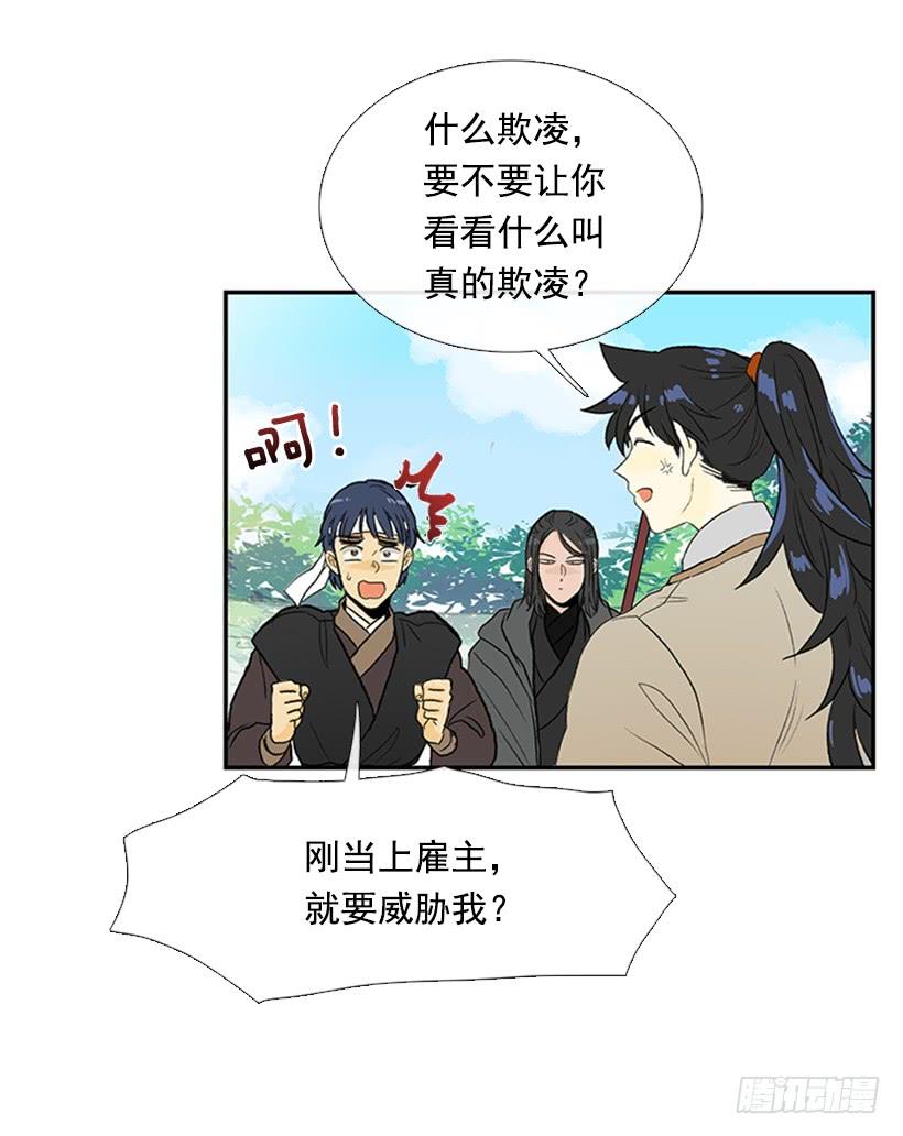 梦想4