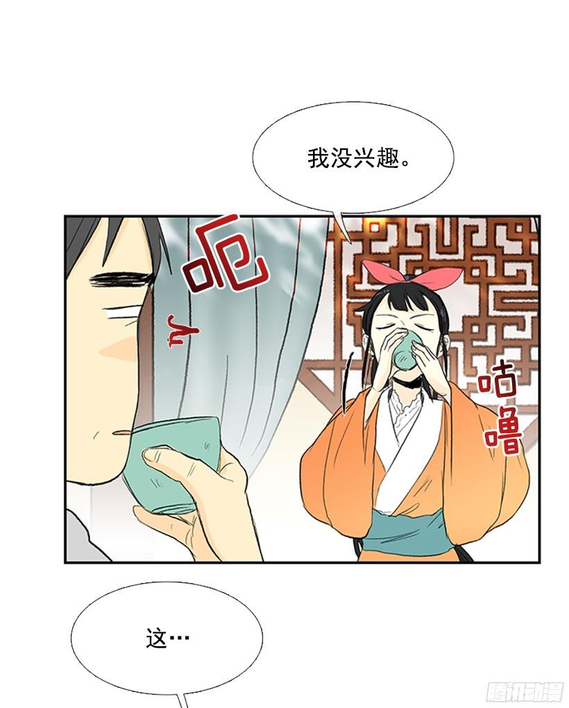 青春期4
