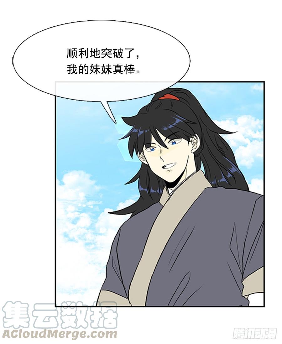 魔教4