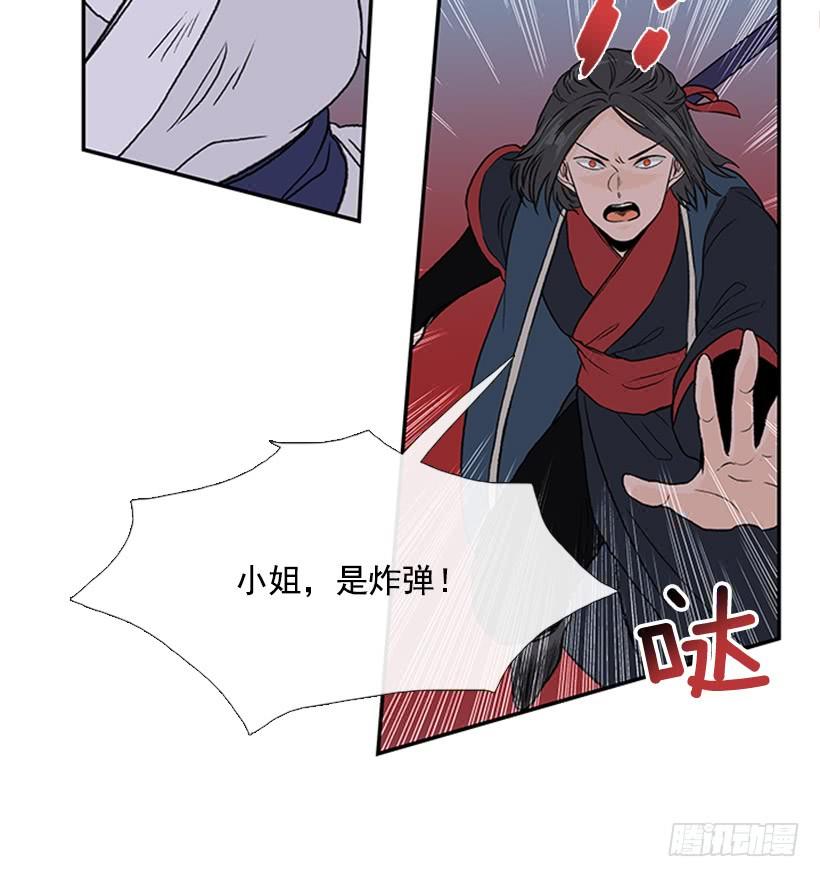 炸弹1