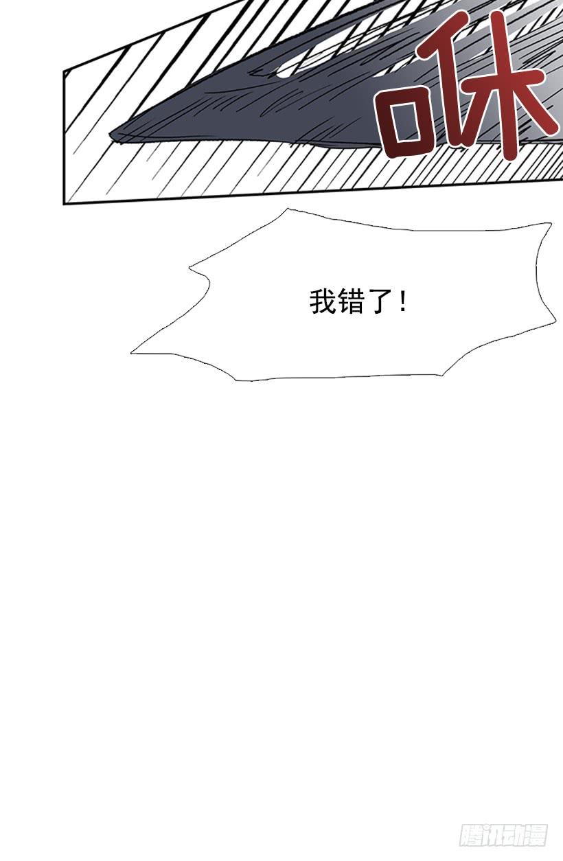惩戒4