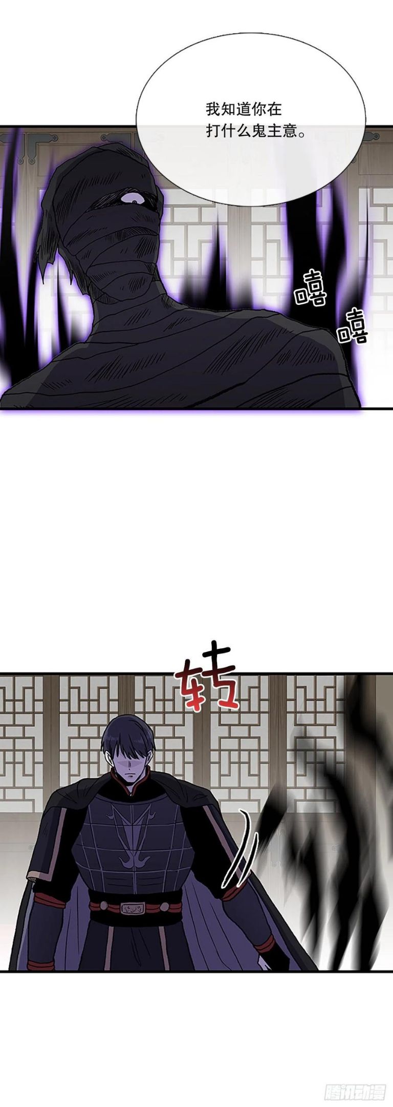 422.上代天魔（1）3