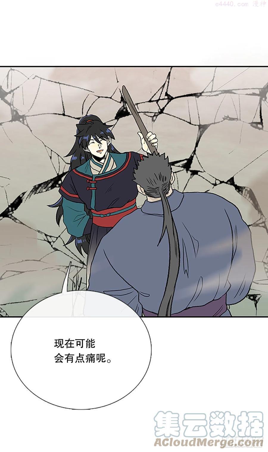 391.试炼（2）2