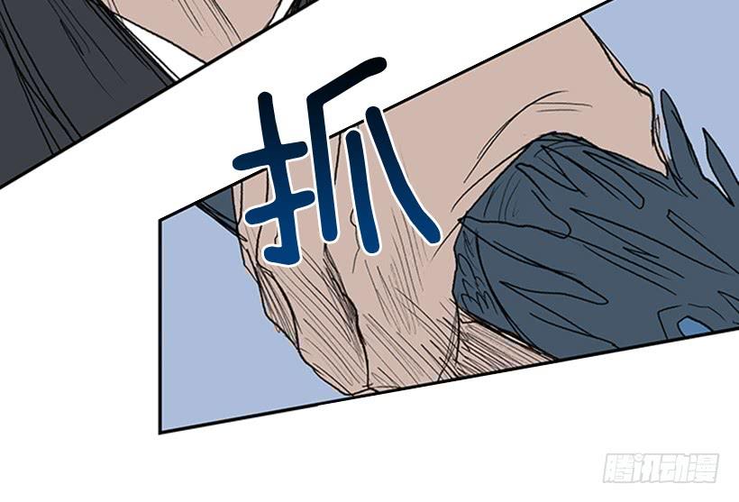 葬送4