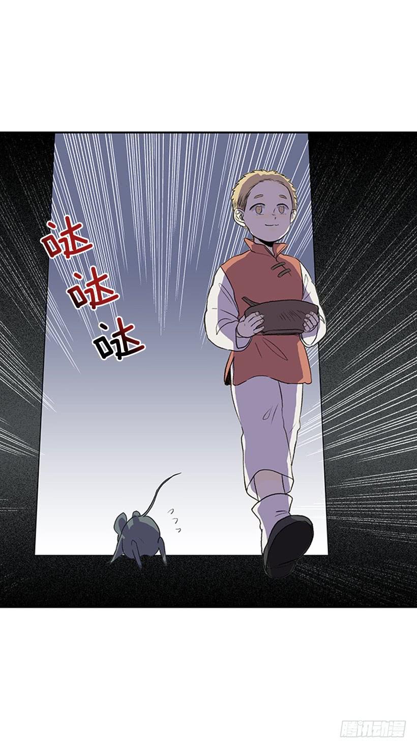 徒弟1