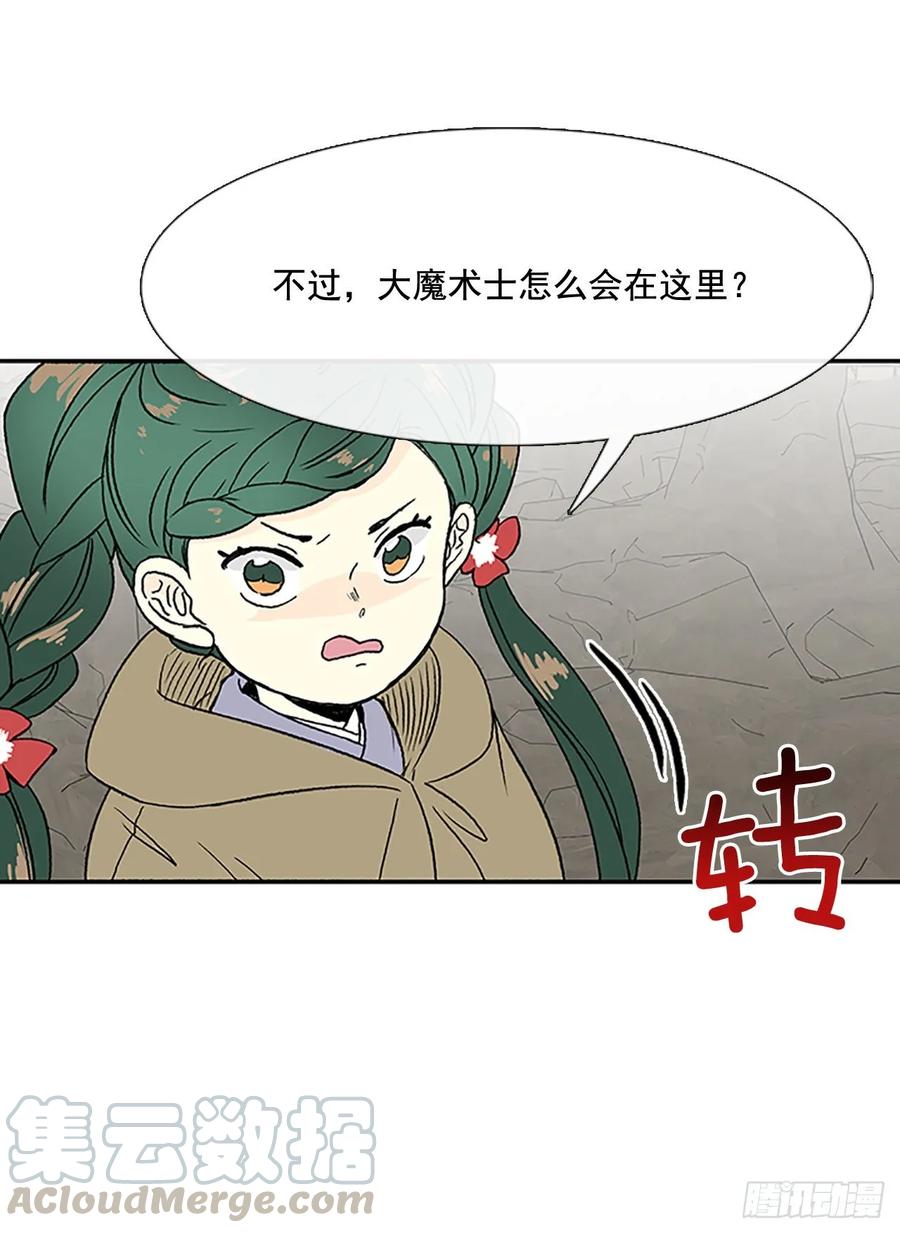 献祭1