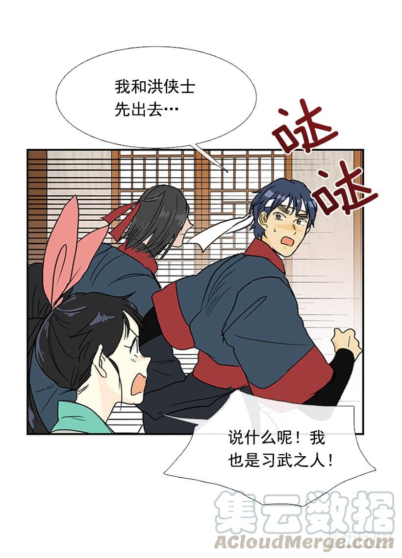 马贼0