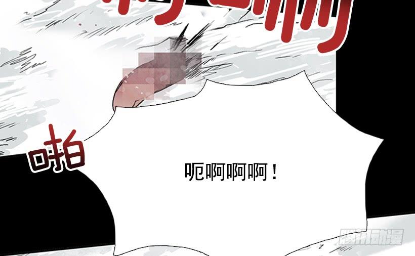 警告2