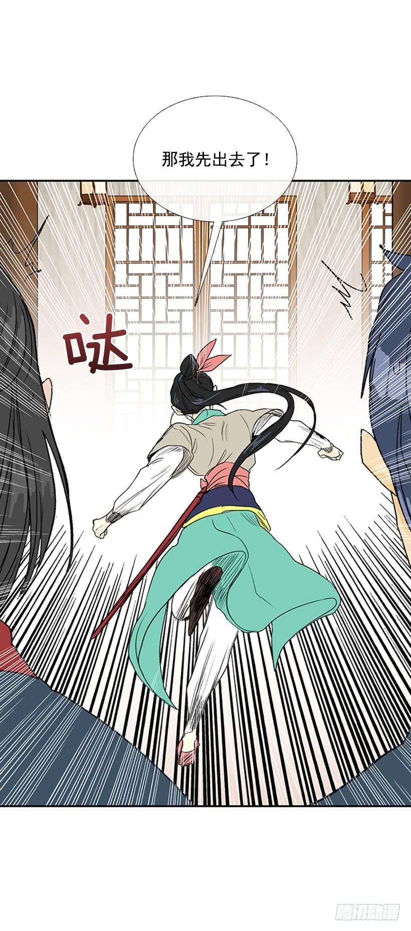 马贼2