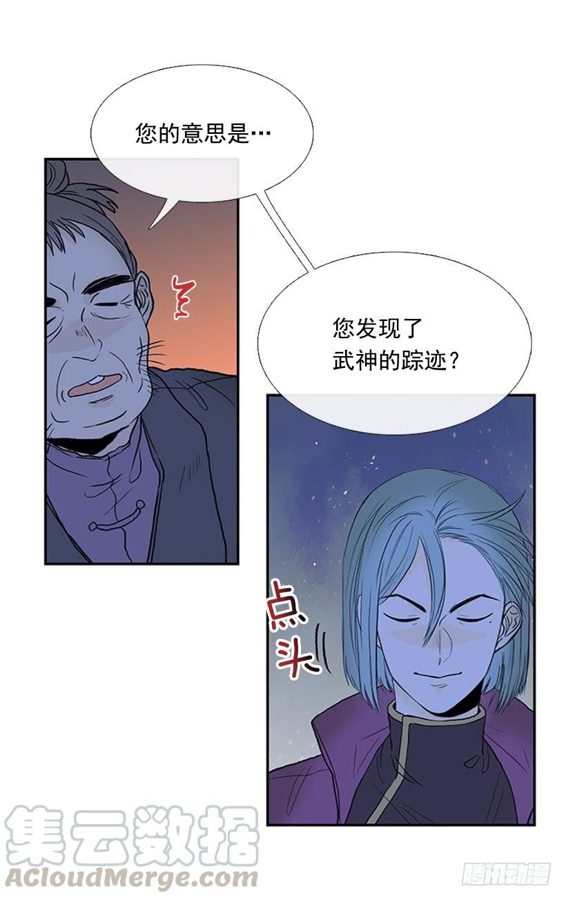 监视 24