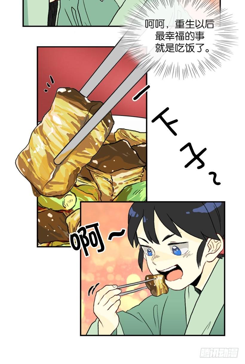 最幸福的事4