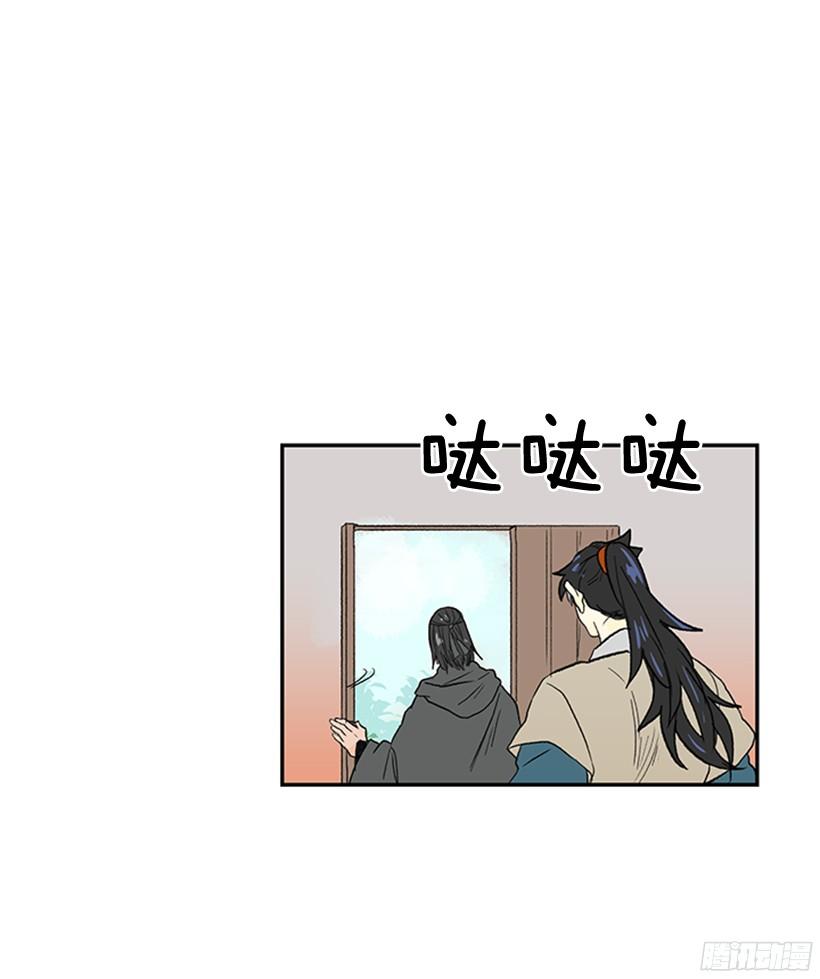 朋友 22