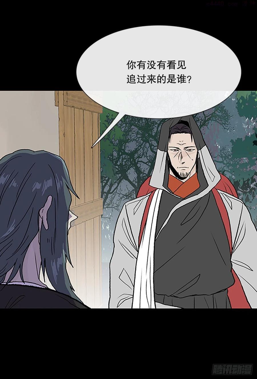 追杀（2）3