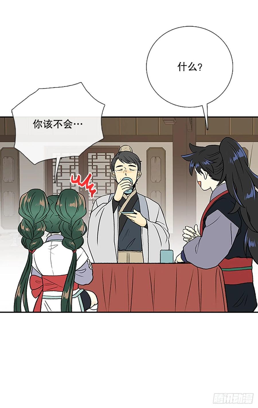 昆仑派（2）1