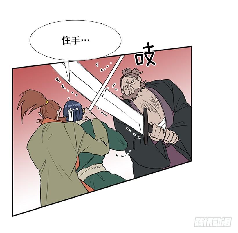 巨气剑3