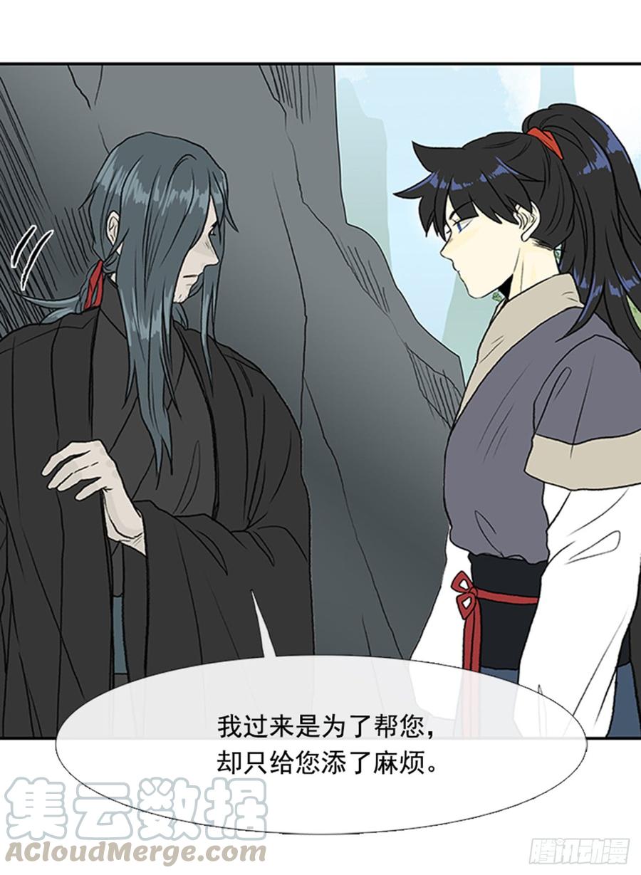 废功0