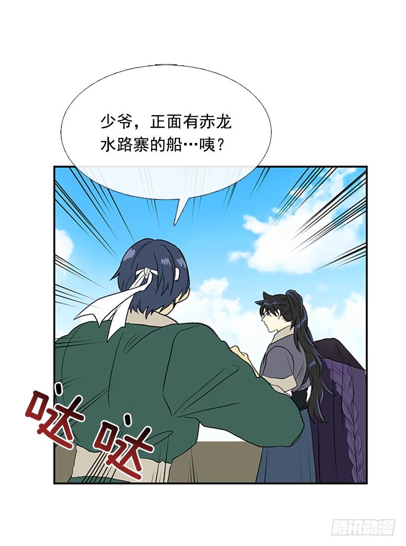 水贼1