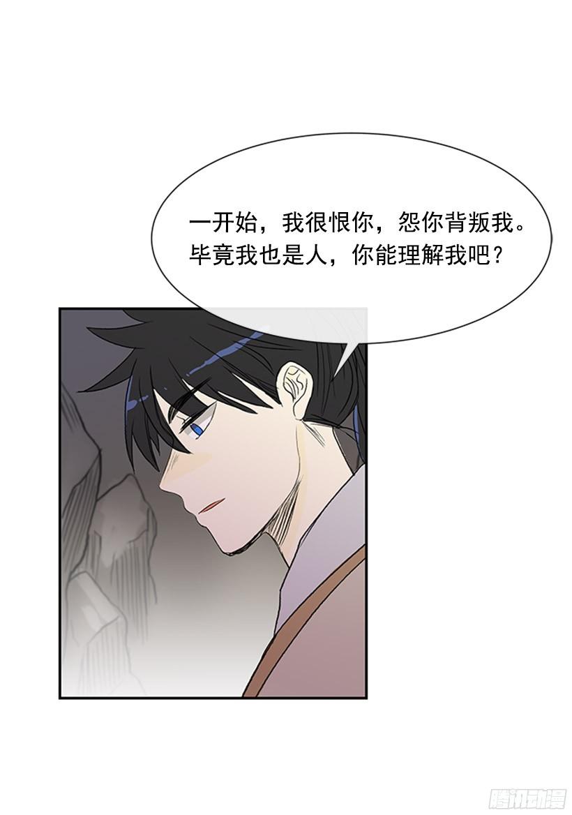 武神再世2