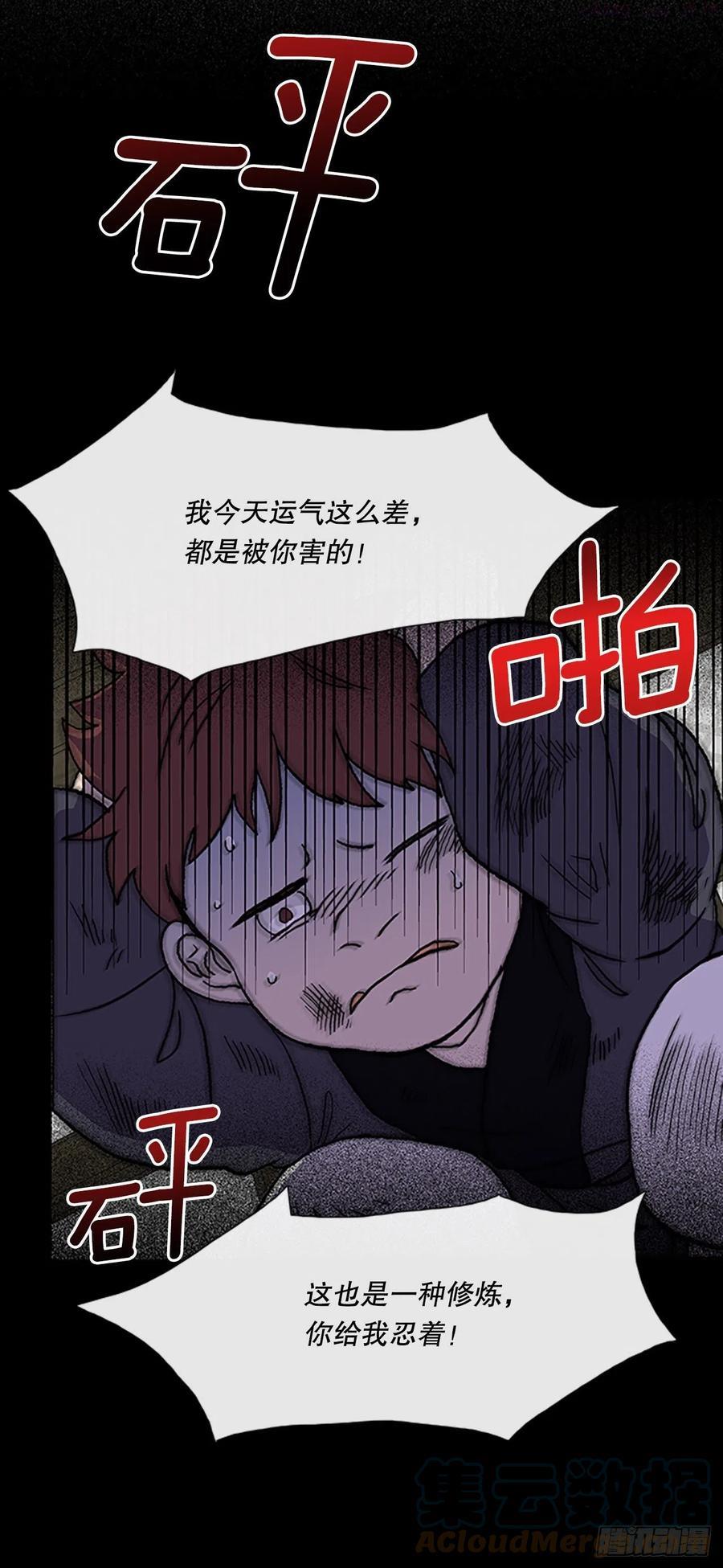 415巨力魔君的故事22