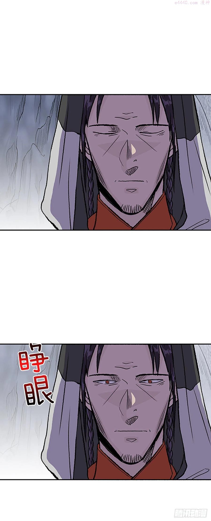 414巨力魔君的故事11