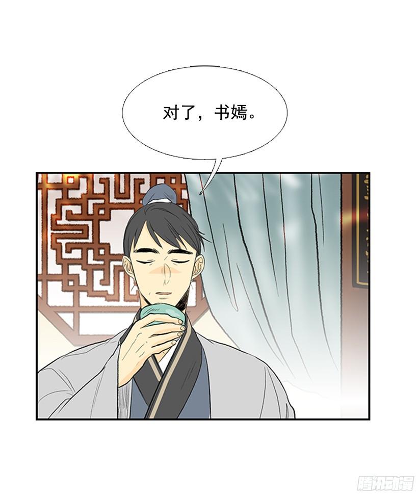 青春期3