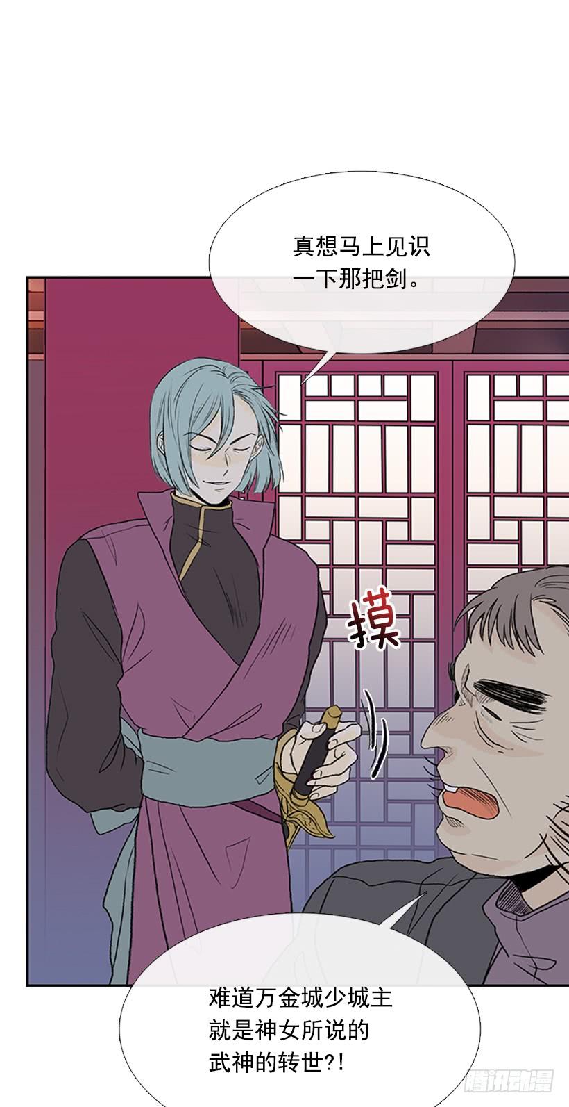重伤2