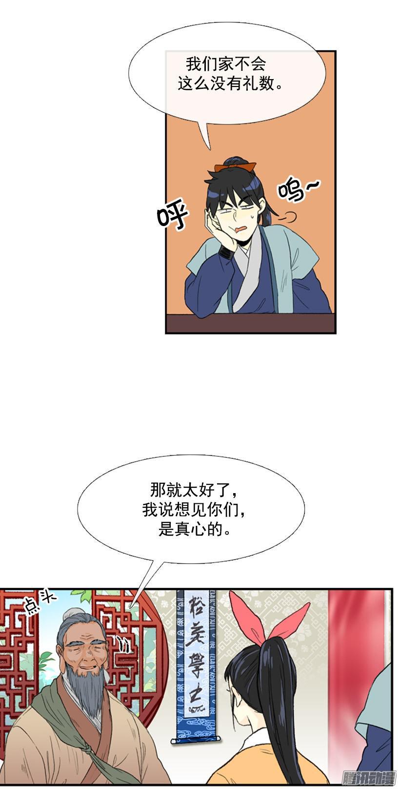 礼物2