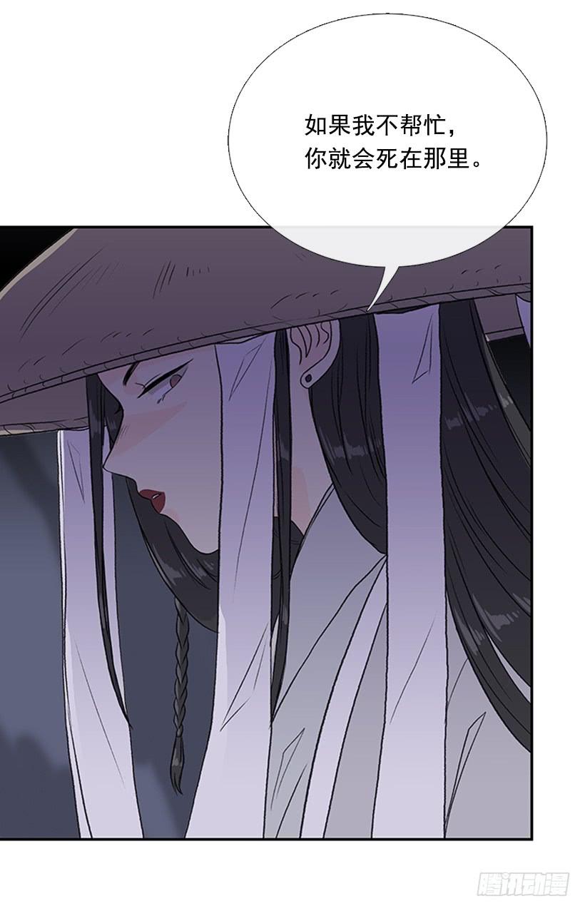 神秘人3