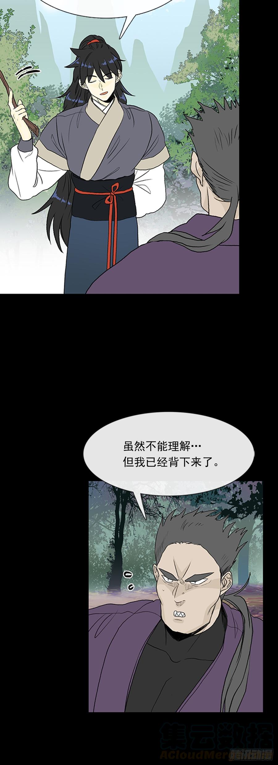 战线4