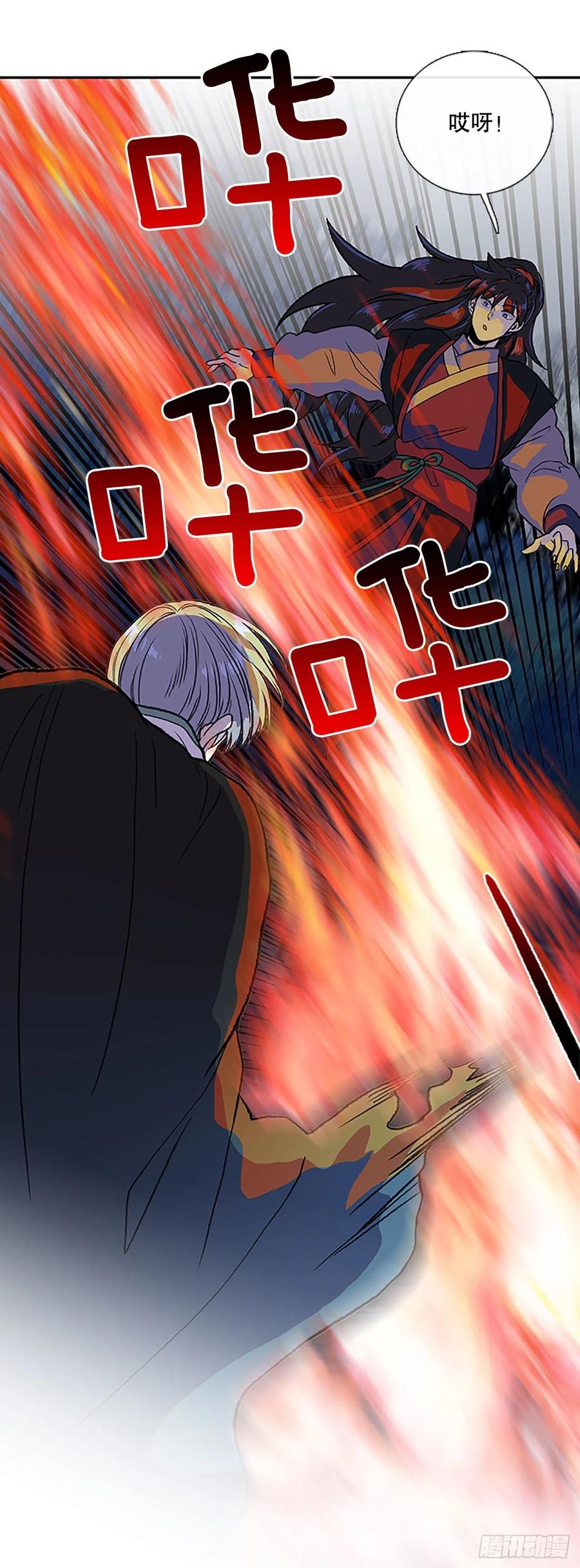 极冰神掌（2）3