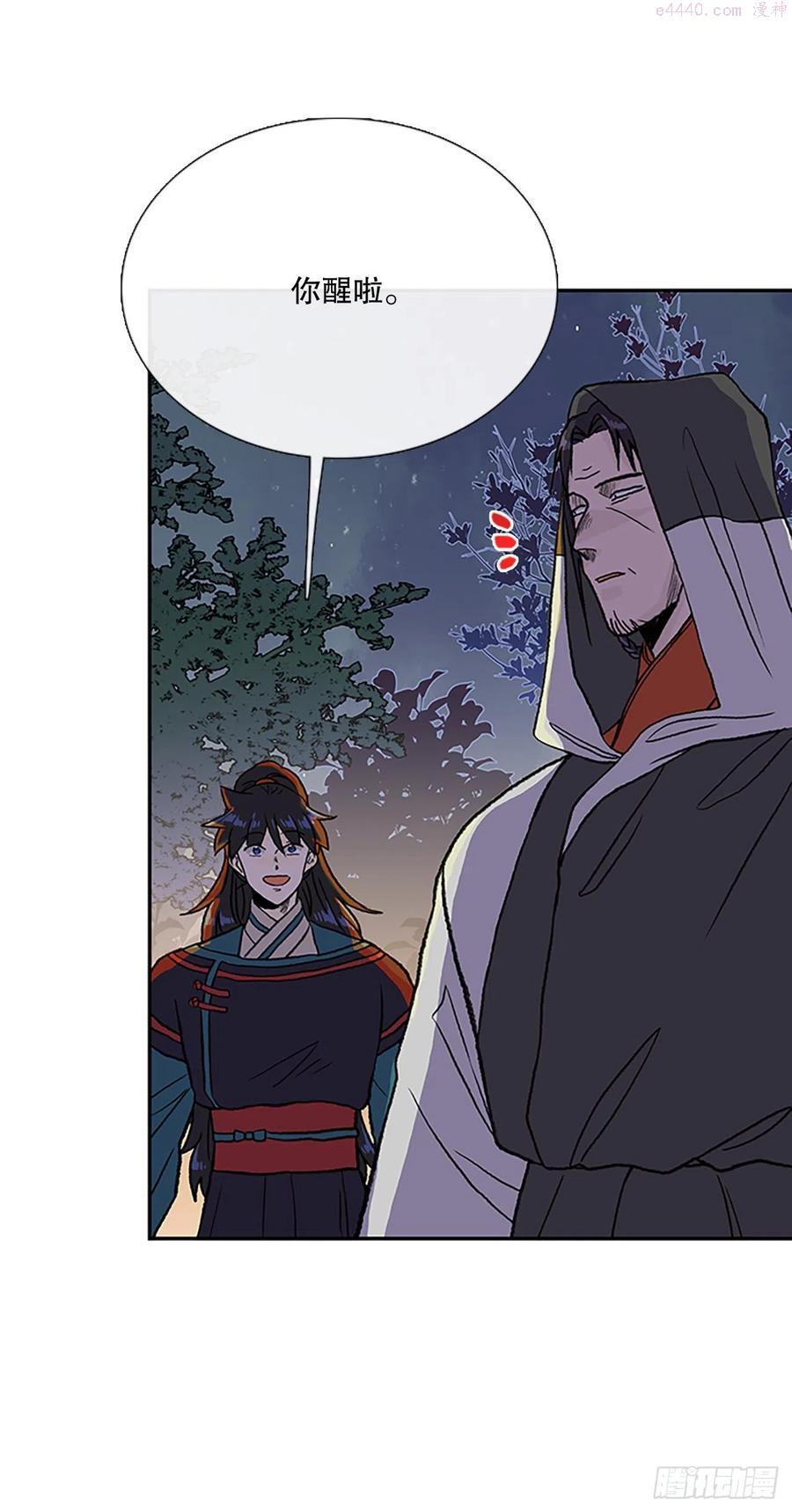 414巨力魔君的故事13