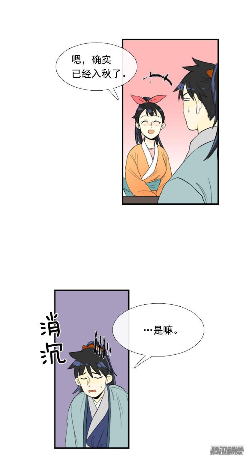 护送对象2