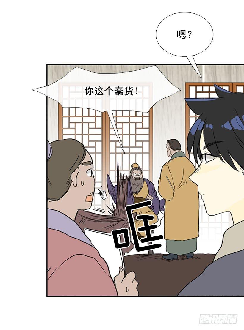 宵小3