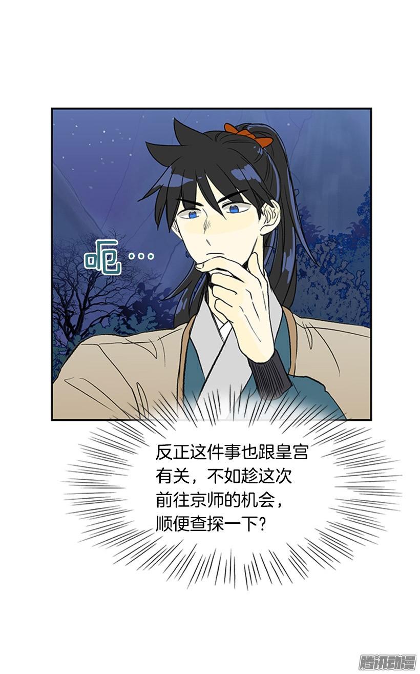 改过自新1