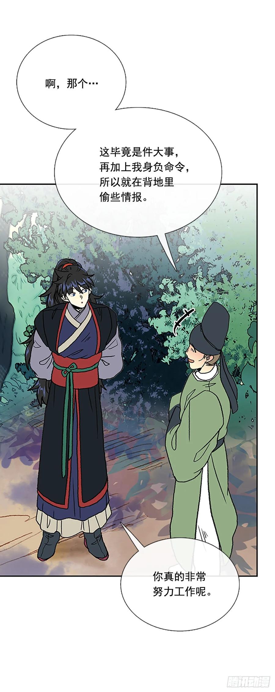 情报 24