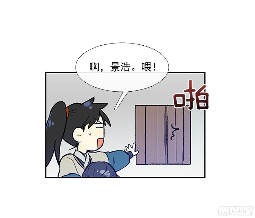 你是我的4