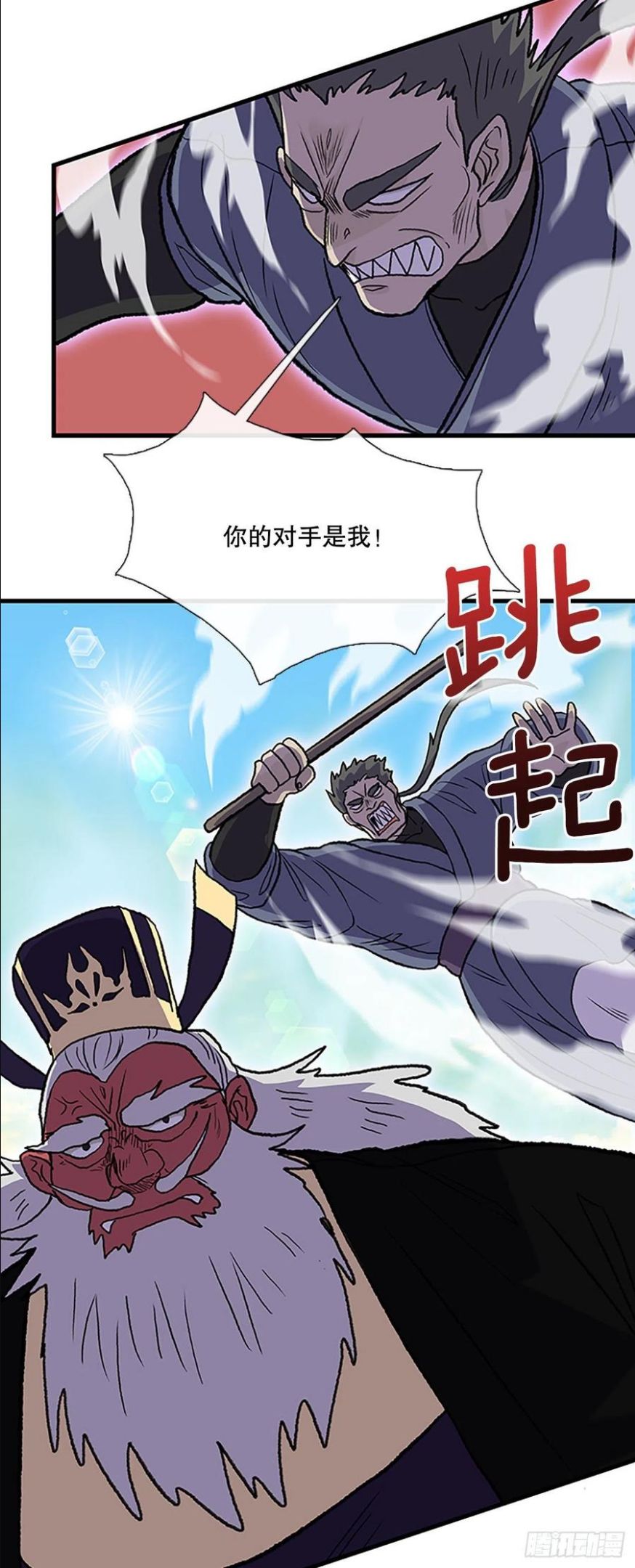 436.重获自由（1）1